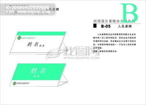 九江綠色產(chǎn)業(yè)發(fā)展公司VI系統(tǒng)設計 從矢量文件到品牌寶典