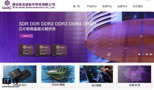 LPDDR5風起小米10，浪激中國半導體內存江湖（下） 設計開發的破局之路
