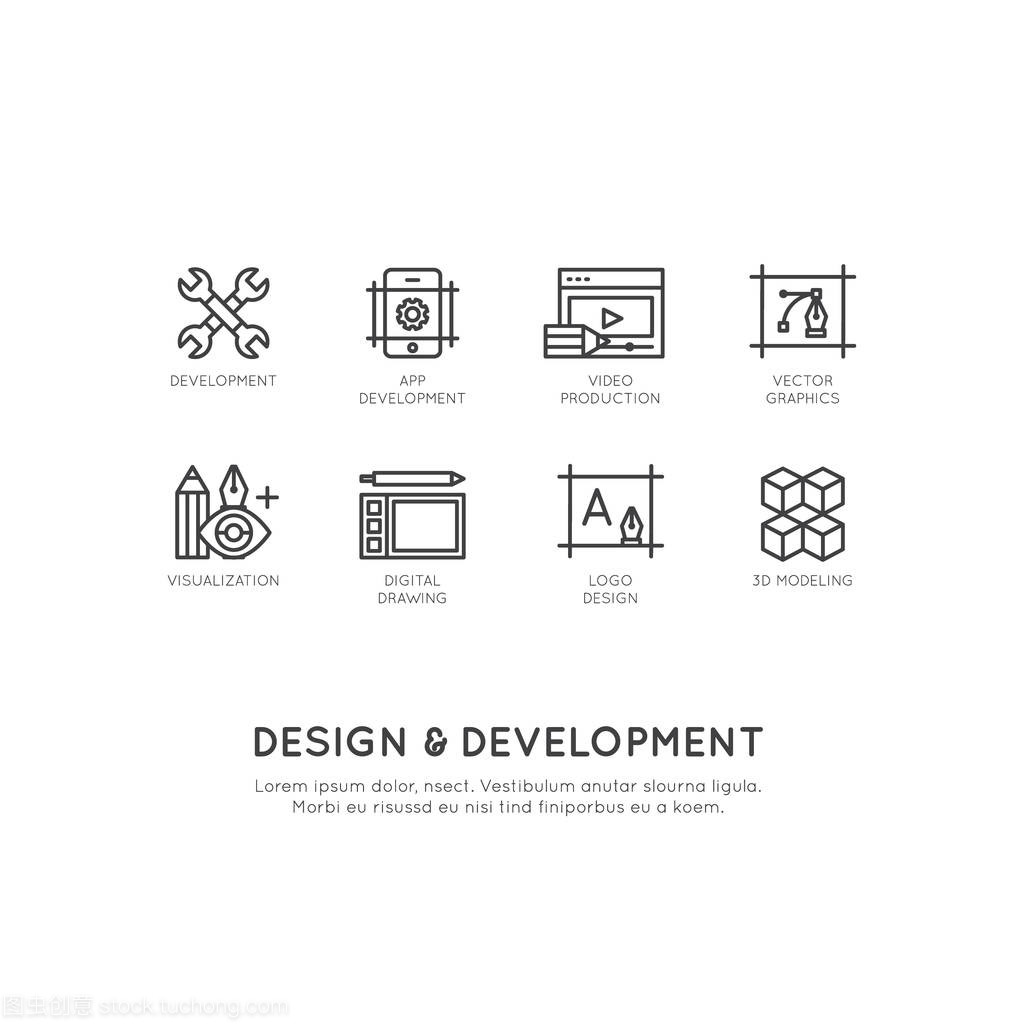 設計與開發工具 驅動應用程序、Web與計算機發展的藝術與科技融合