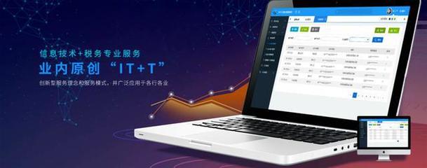 海聞科技三款產(chǎn)品榮登2019年度廣東省高新技術(shù)產(chǎn)品名錄，彰顯科技與財務(wù)咨詢?nèi)诤蟿?chuàng)新實力