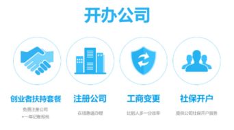 企業(yè)街 一站式工商稅務知識產權服務平臺，專業(yè)稅務服務助力企業(yè)發(fā)展