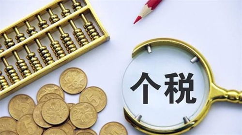 天津稅收優(yōu)惠政策詳解 企業(yè)如何利用開發(fā)區(qū)招商與財務咨詢實現發(fā)展