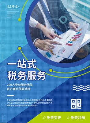 稅惠春風行 優(yōu)化稅務服務，營造良好營商環(huán)境