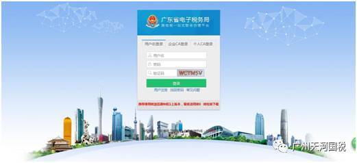 電子文書怎么查？讓小編來告訴你實用的稅務(wù)服務(wù)操作指南