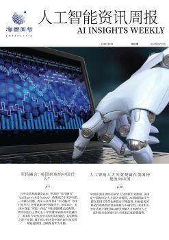 高效便捷的數字內容創作工具 免費翻頁電子書、電子畫冊與電子雜志制作軟件推薦